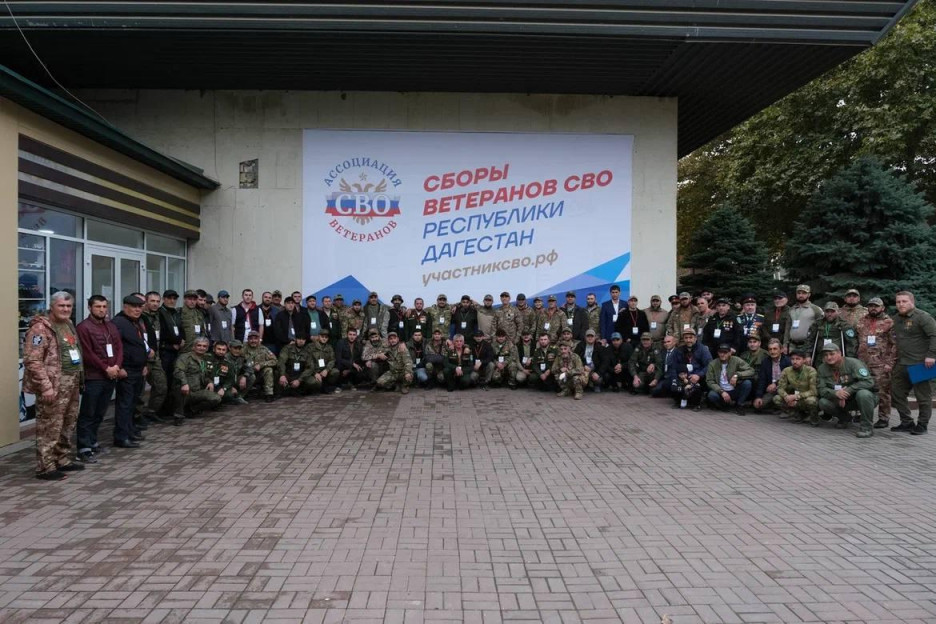 В Дагестане прошли региональные Сборы ветеранов СВО