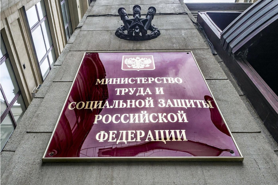 Минтруд России и Ассоциация ветеранов СВО подписали соглашение о сотрудничестве