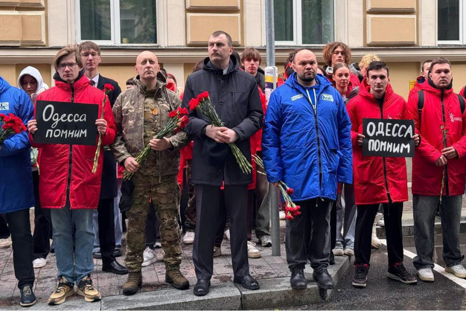 «Одесса. Помним». В Москве прошла акция памяти жертв трагедии в Доме профсоюзов