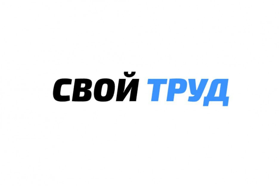 «СВОй труд»: ветеранам помогут найти работу и пройти переобучение