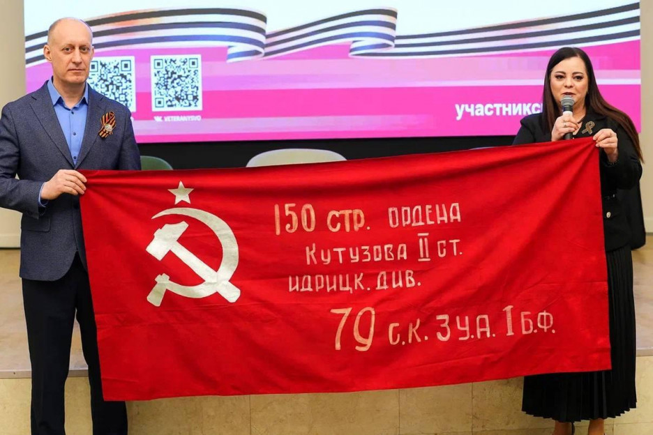 Под Знаменем Победы и исторической памяти: как прошёл второй день Всероссийских сборов Ассоциации ветеранов СВО в Москве
