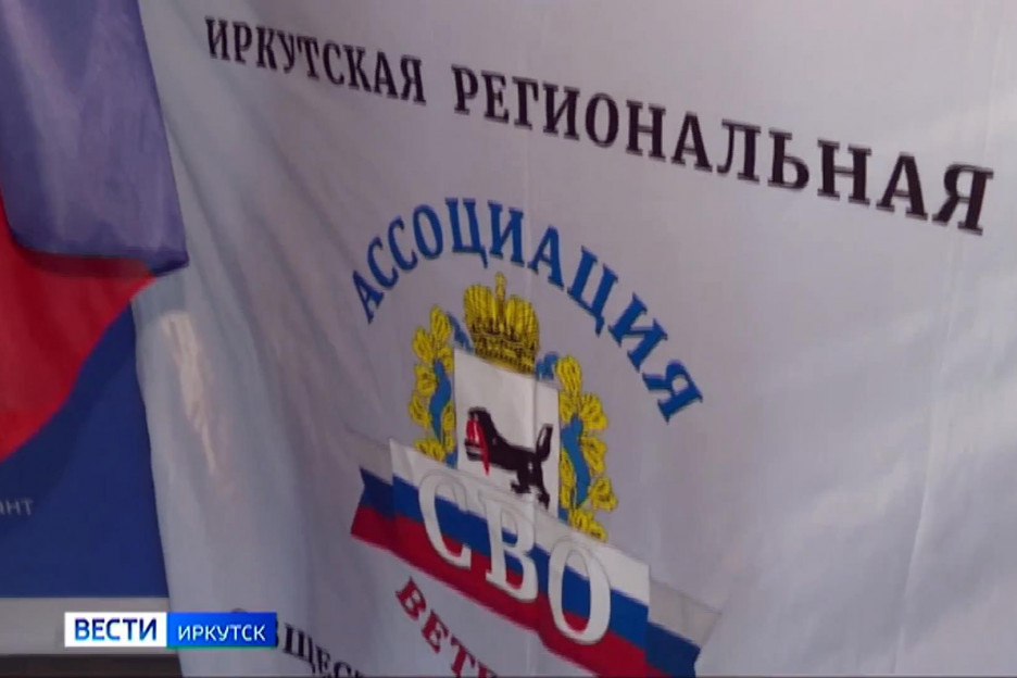 Ветераны СВО передают бойцам свой флаг и гуманитарную помощь