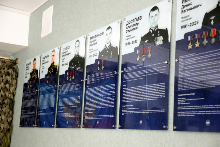 В детском центре Тамбовской области открылся музей СВО