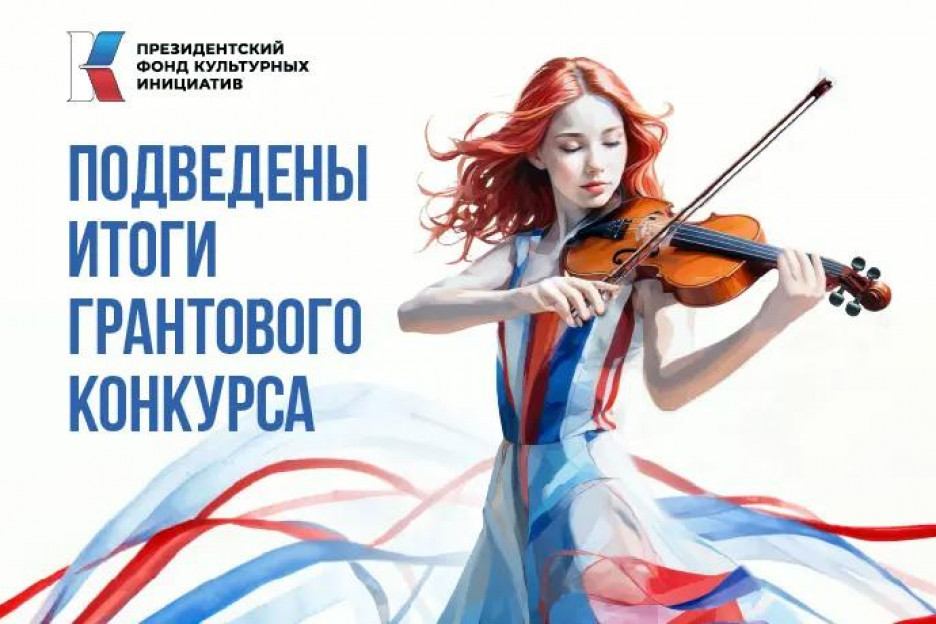 Кино и музей, рождённые подвигом
