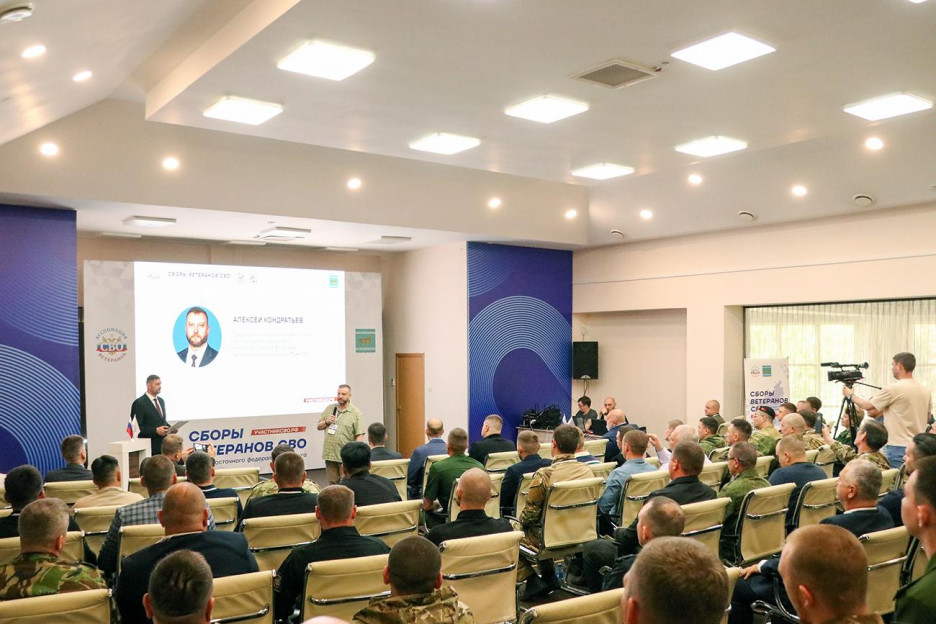Биробиджан принял Сборы ветеранов СВО со всего Дальнего Востока
