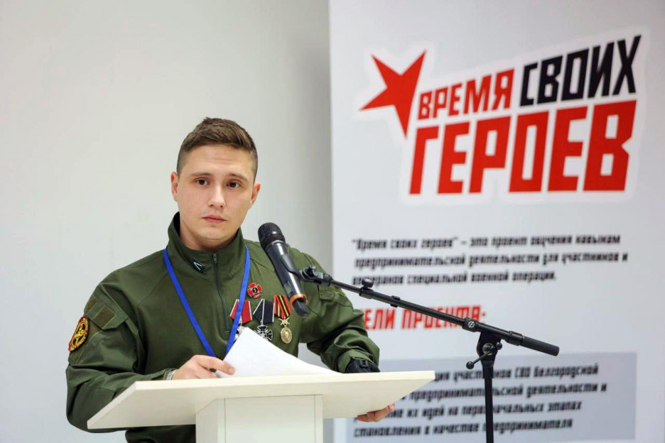 Вернуться, чтобы помочь другим: история белгородского ветерана