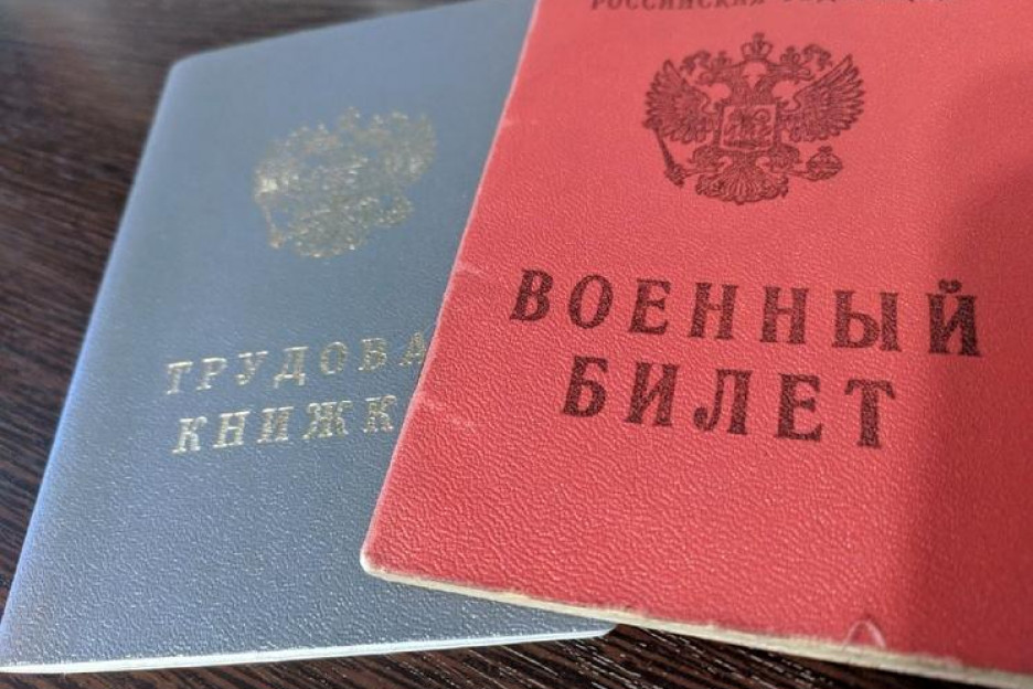 Для ветеранов СВО на Вологодчине заработал новый сервис по трудоустройству