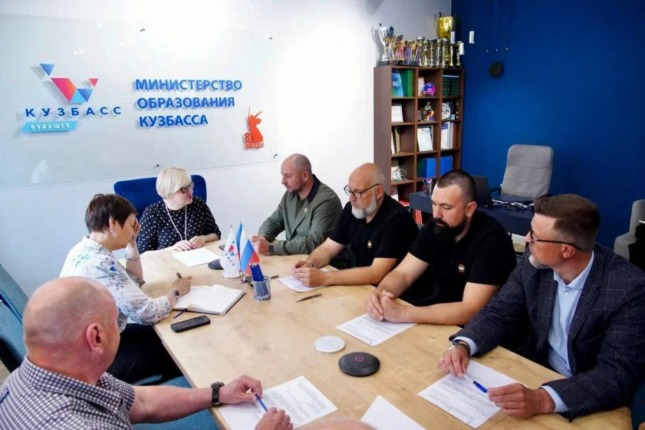 В Кузбассе Ассоциация ветеранов СВО подписала соглашения с учреждениями образования