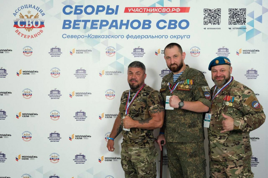 От фронта — к мирной жизни: в Махачкале проходят окружные Сборы ветеранов СВО