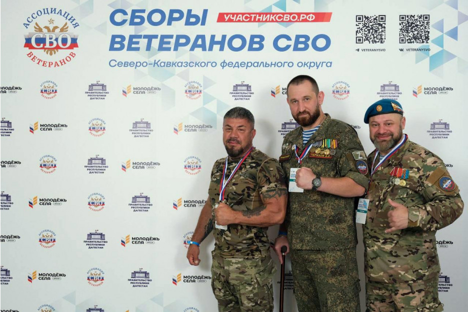 От фронта — к мирной жизни: в Махачкале проходят окружные Сборы ветеранов СВО