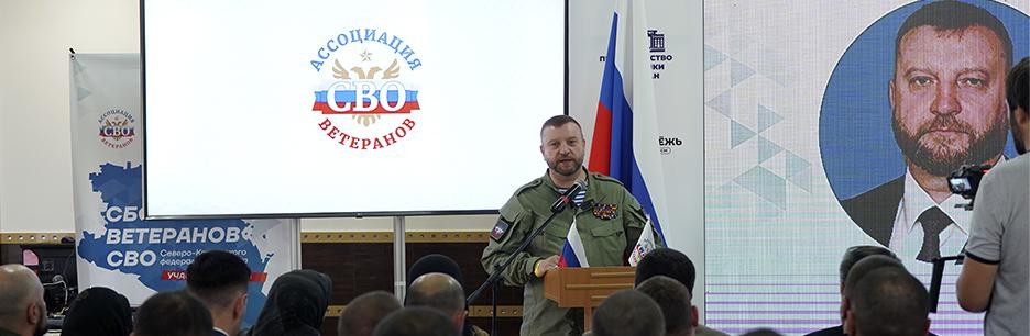 От фронта — к мирной жизни: в Махачкале проходят окружные Сборы ветеранов СВО