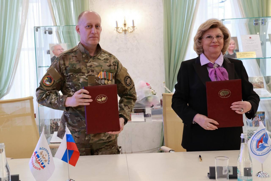 Ассоциация ветеранов СВО и Уполномоченный по правам человека в РФ объединяют усилия
