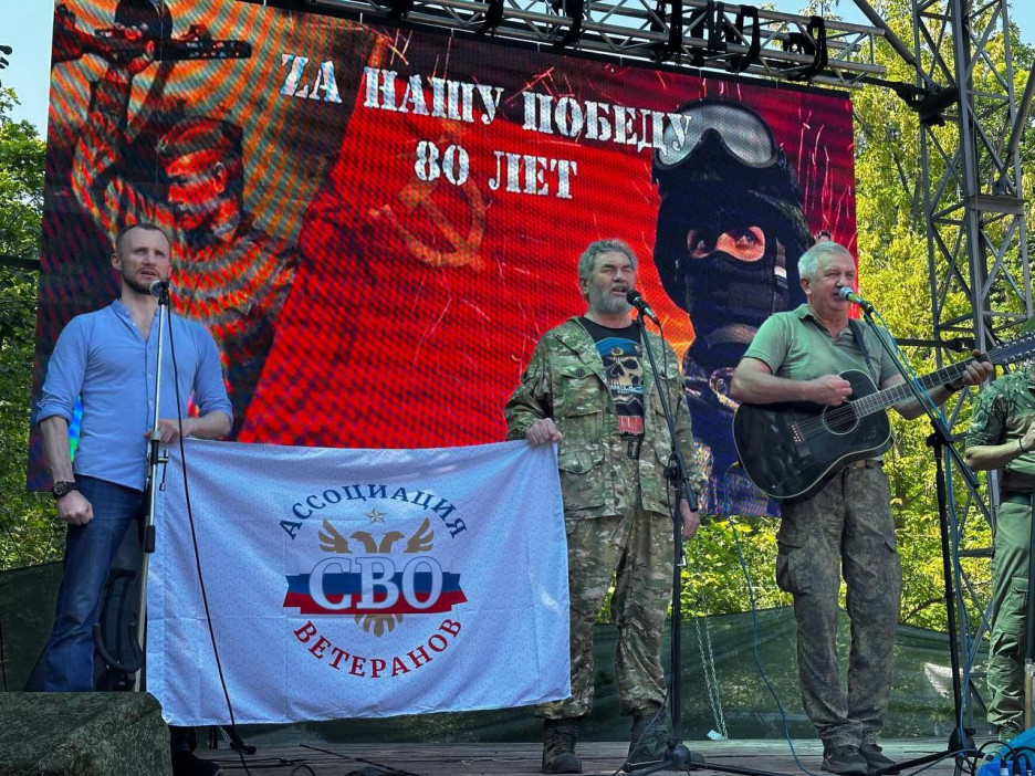 «Нам нужна одна победа»: ветераны СВО выступили на Грушинском фестивале