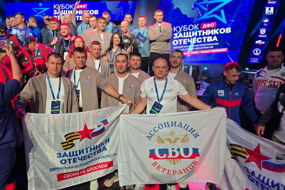 Спортсмены ЕАО показали класс на Кубке Защитников Отечества
