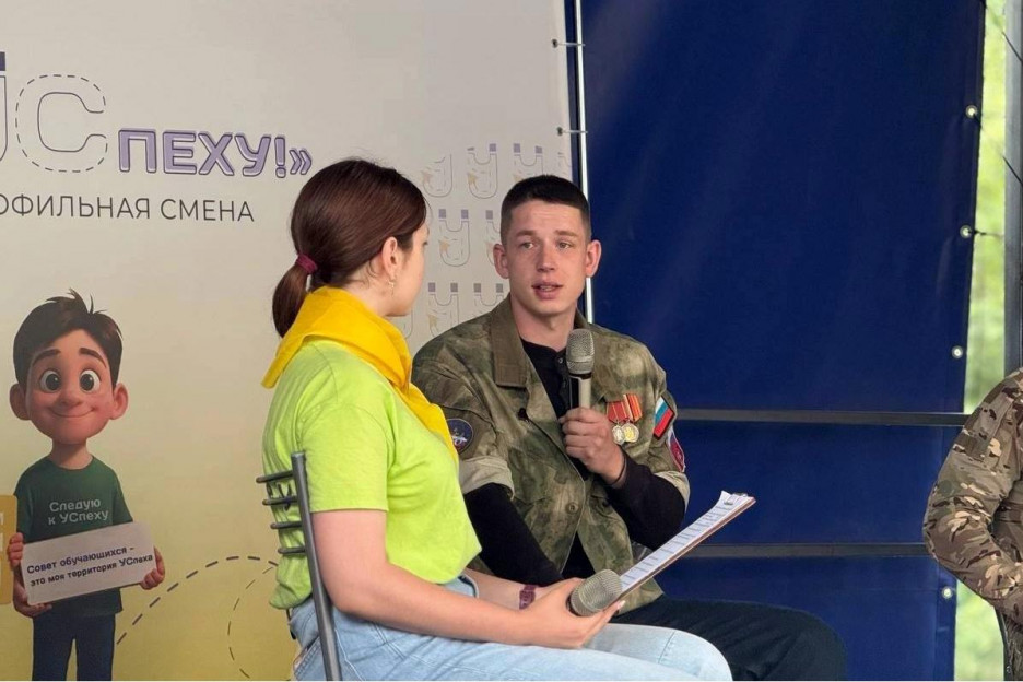Участники смены «Путь к успеху» встретились с ветеранами СВО