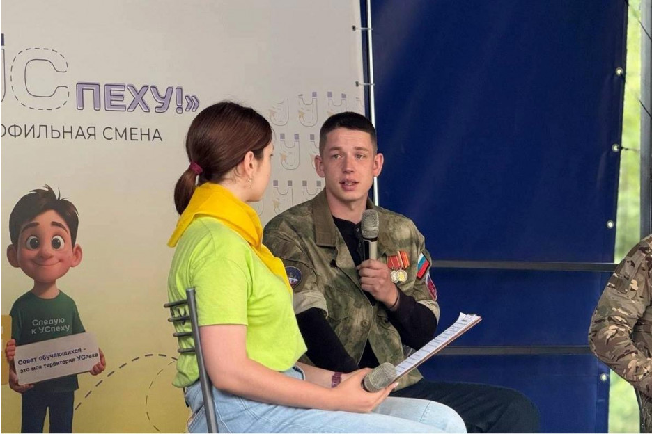 Участники смены «Путь к успеху» встретились с ветеранами СВО