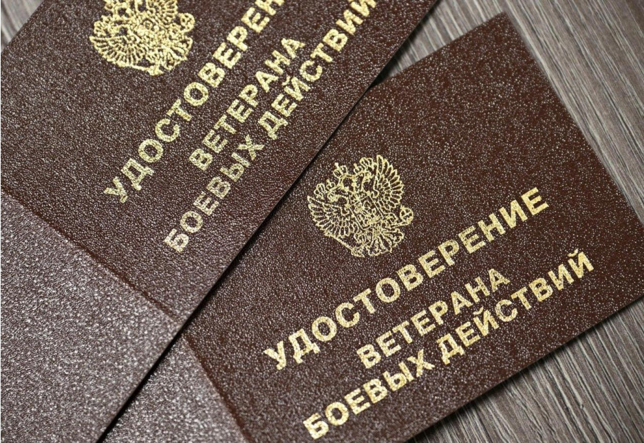 Защитники приграничных регионов получат статус ветерана боевых действий