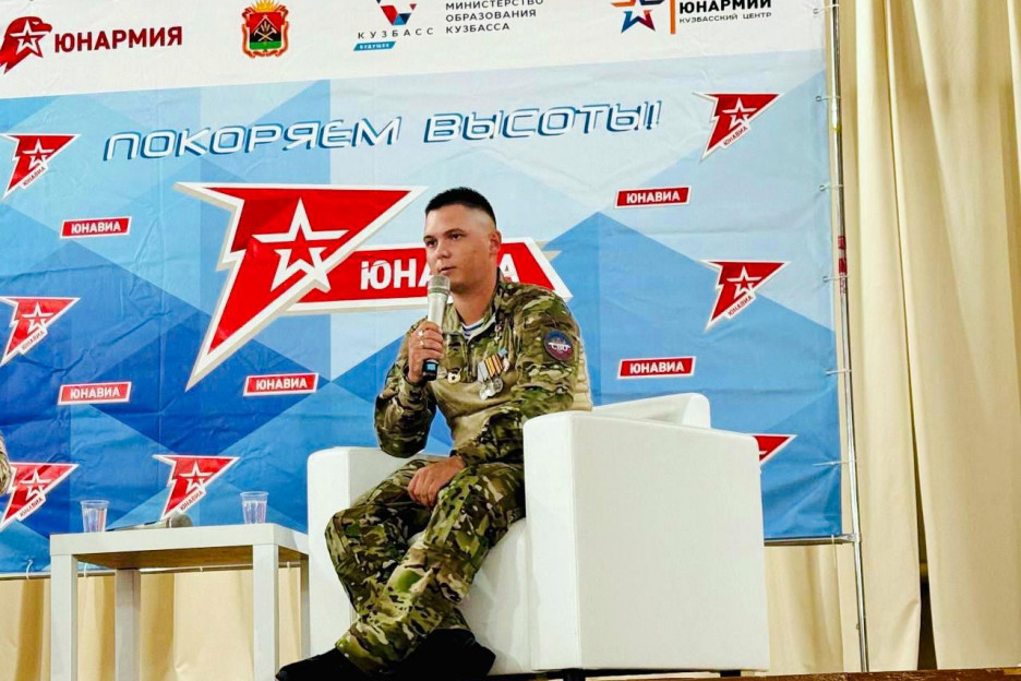 Курсанты «Авангарда» встретились с ветеранами СВО в Кузбассе