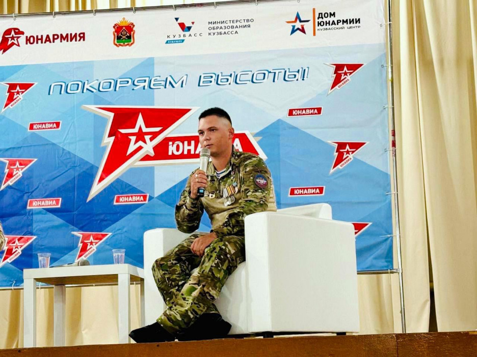 Курсанты «Авангарда» встретились с ветеранами СВО в Кузбассе