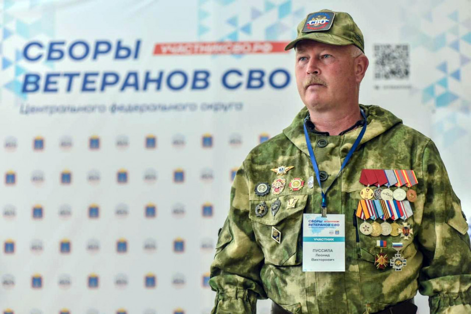В Тамбове стартовали окружные сборы Ассоциации ветеранов СВО