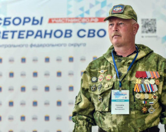 Всероссийский семинар-совещание «Общественный центр по поиску без вести пропавших»
