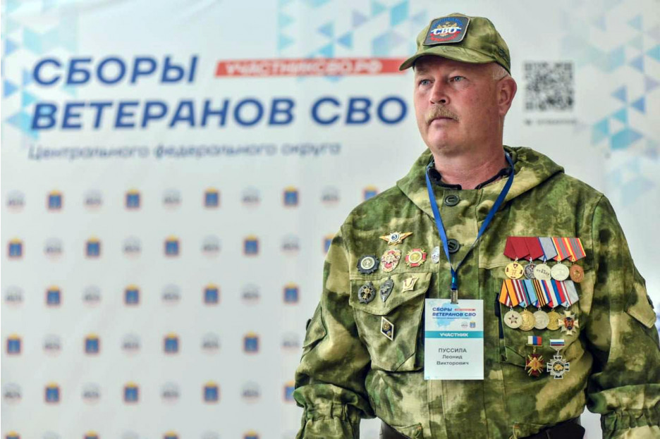 В Тамбове стартовали окружные сборы Ассоциации ветеранов СВО