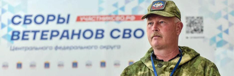 В Тамбове стартовали окружные сборы Ассоциации ветеранов СВО