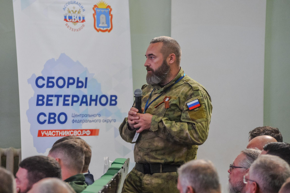 В Тамбове завершились окружные Сборы Ассоциации ветеранов СВО