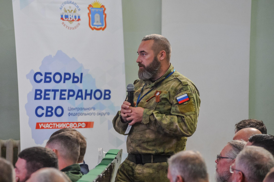 В Тамбове завершились окружные Сборы Ассоциации ветеранов СВО