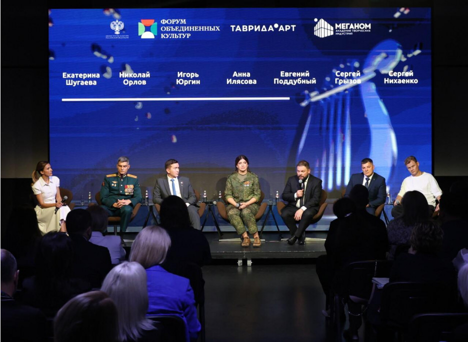 От фронта — к сцене: ветераны СВО приходят в театры и музеи