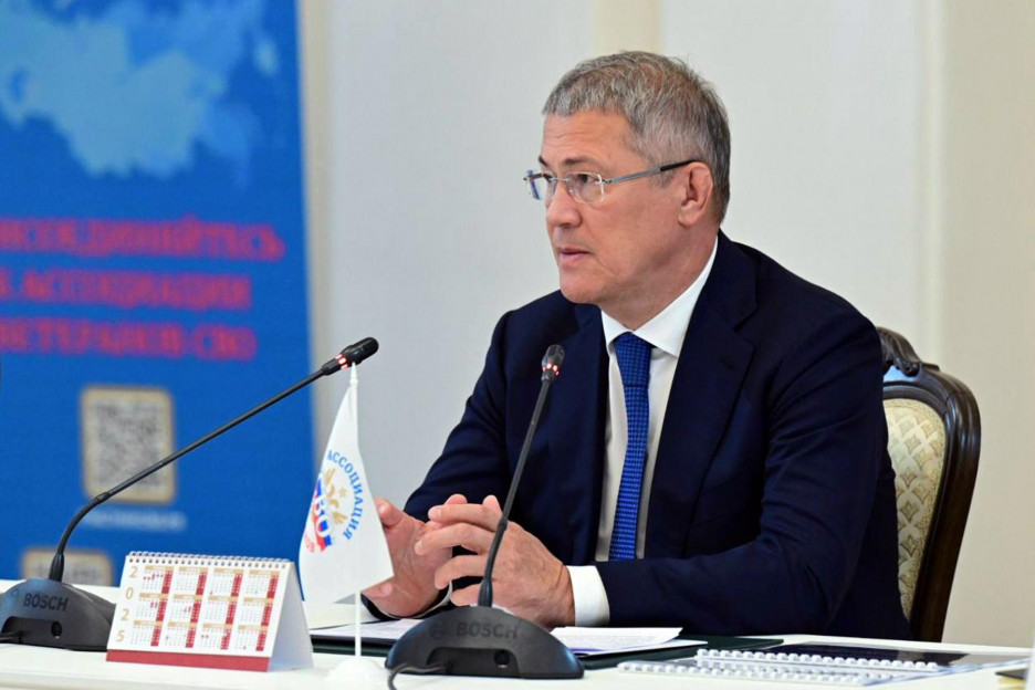 Радий Хабиров: Ассоциация ветеранов СВО — наш серьёзный партнёр