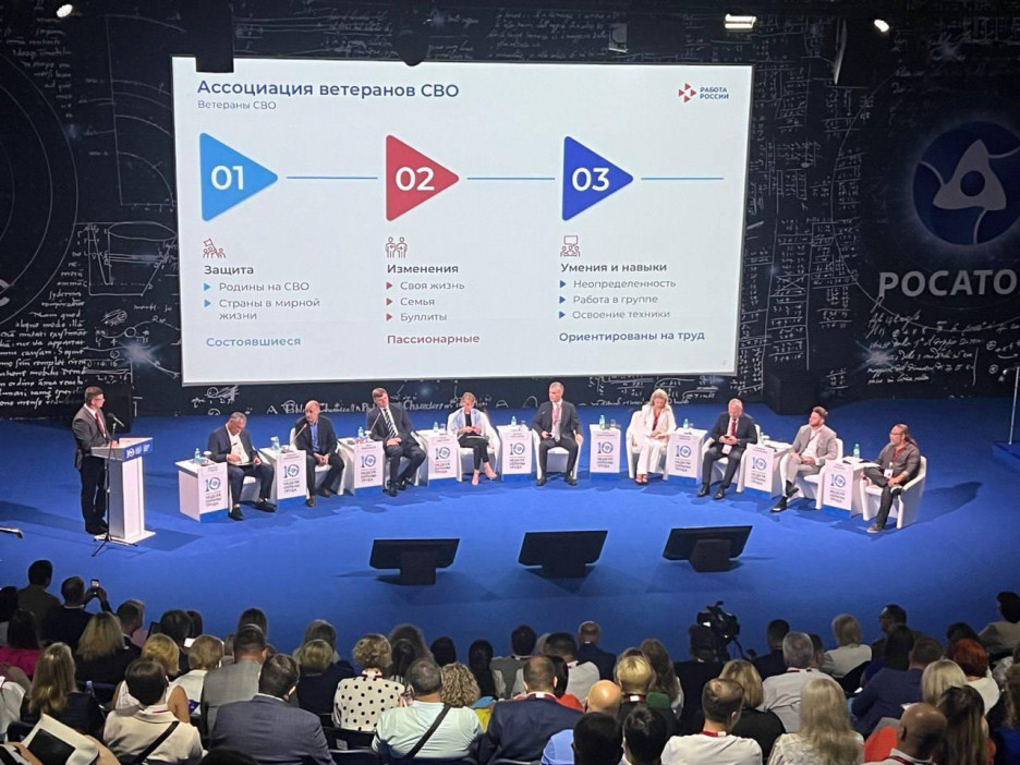 Ветераны СВО могут войти в кадровые центры «Работа России»