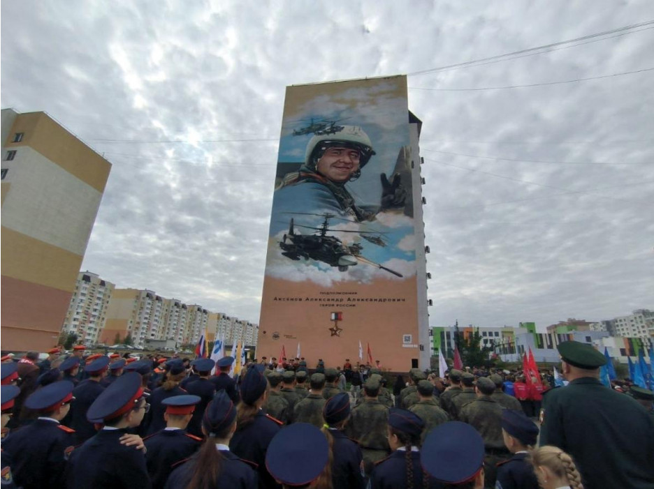 В Саратове открыли мурал Герою России Александру Аксёнову