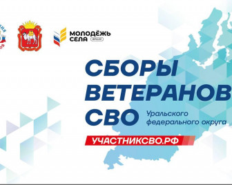 Предложения по ипотеке под 2% для участников СВО могут внести в июне