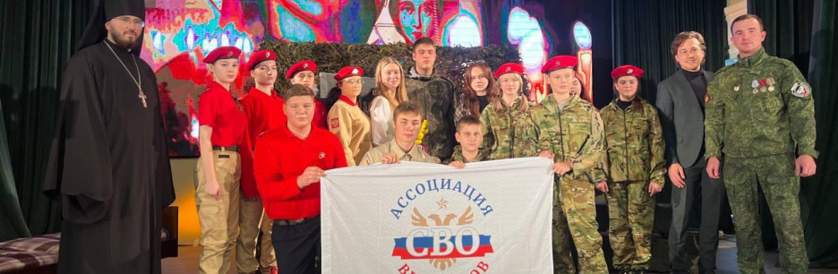 При участии Ассоциации ветеранов СВО на сцены городов России выходит пронзительный спектакль «Позывной Лютик»