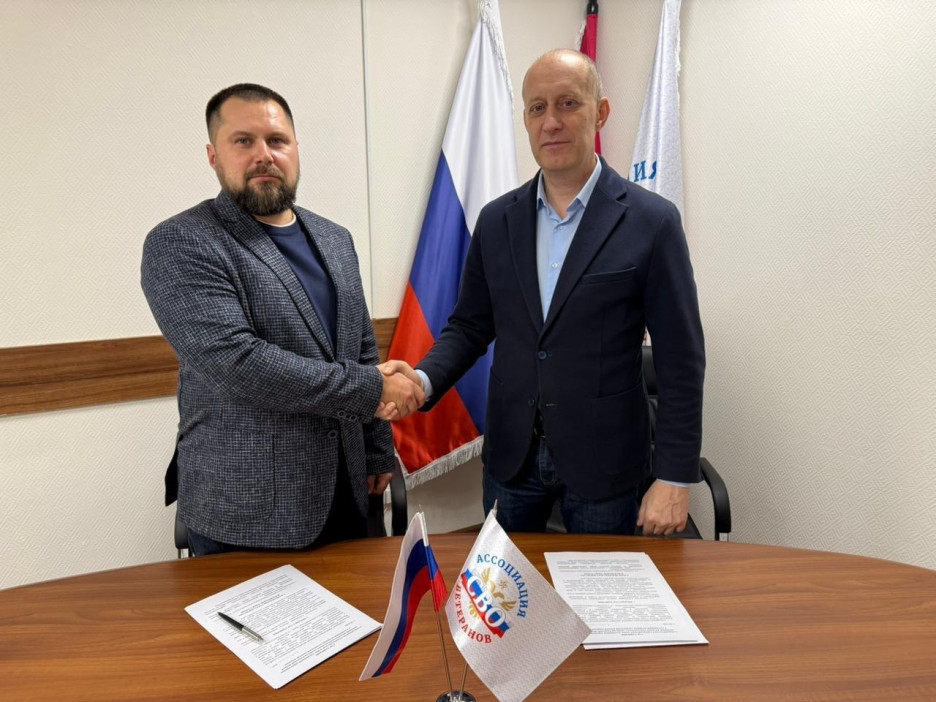 Ассоциация ветеранов СВО подписала соглашение о взаимодействии с Ассоциацией управляющих компаний ЖКХ Рязанской области
