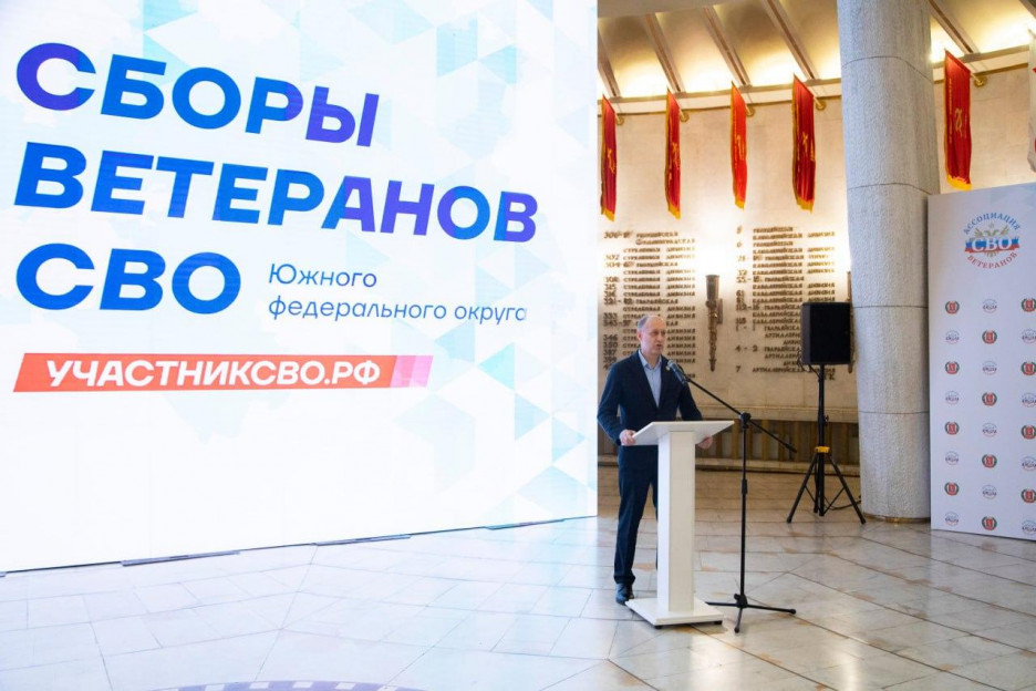 В Волгограде начались Сборы ветеранов СВО Южного федерального округа