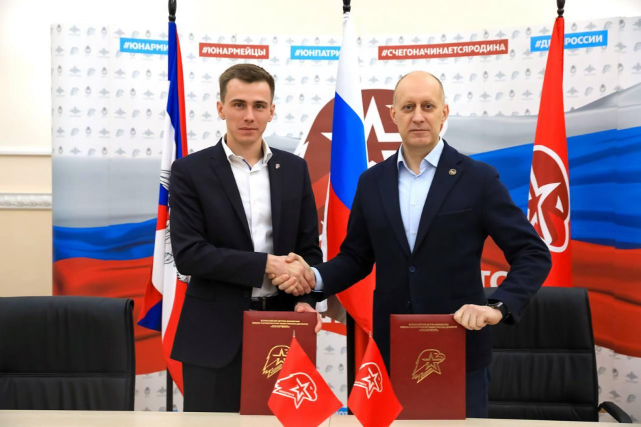 Ассоциация ветеранов СВО и «ЮНАРМИЯ» усилят взаимодействие по патриотическому воспитанию
