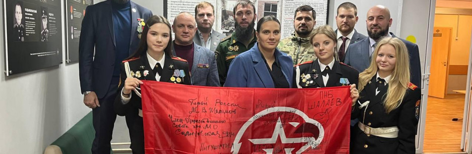 В московской школе №2053 открылся музей СВО