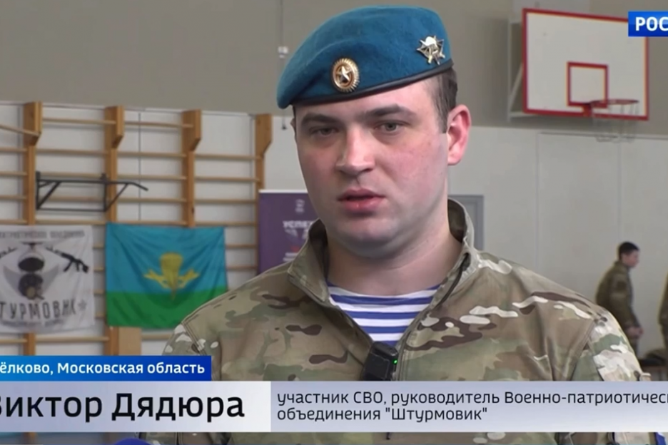 Наш соратник Виктор Дядюра основал военно-патриотический клуб «Штурмовик»