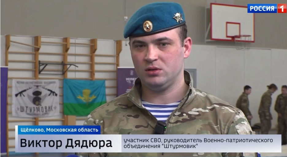 Наш соратник Виктор Дядюра основал военно-патриотический клуб «Штурмовик»