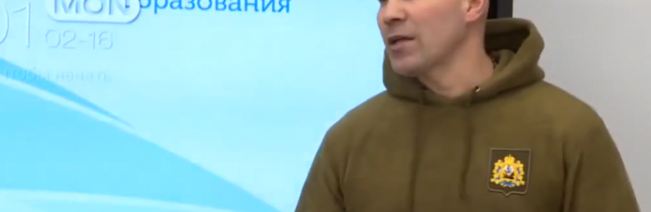 В Архангельске стартовал второй поток программы «Наставничество в продвижении традиционных российских духовно-нравственных ценностей»