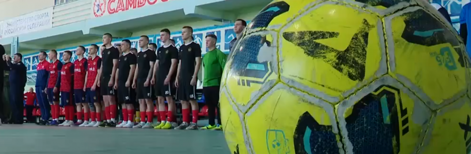 В Энгельсе Саратовской области  состоялся первый турнир по мини-футболу на Кубок Ассоциации ветеранов СВО