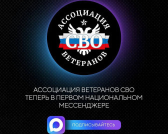 Губернатор Ивановской области внес в областную думу законопроект об обязательном квотировании рабочих мест для участников СВО