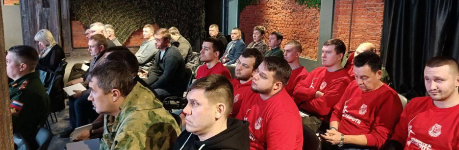 Ассоциация ветеранов СВО и Волонтерская рота Боевого братства запустили образовательную программу