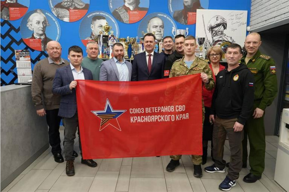 В районных администрациях Красноярска могут появиться представители Ассоциации ветеранов СВО