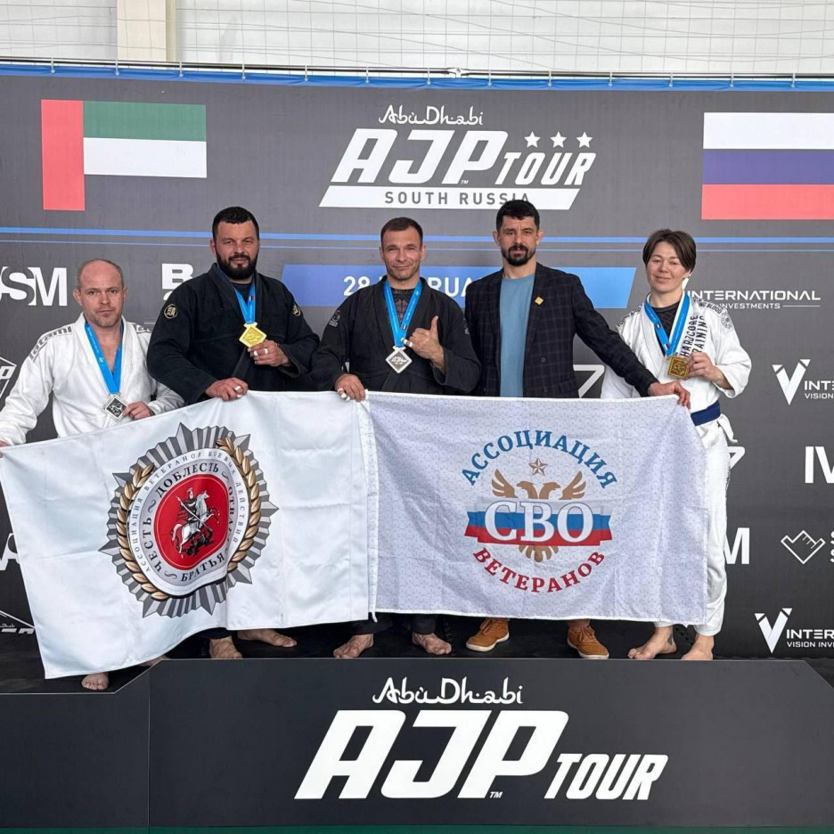 Член Ассоциации ветеранов СВО в Сочи Вячеслав Попов завоевал серебро на международных соревнованиях по бразильскому джиу-джитсу