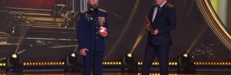 Член Ассоциации ветеранов СВО Хабаровского края Вячеслав Нагаев стал лауреатом премии «Знание.Премия 2025»