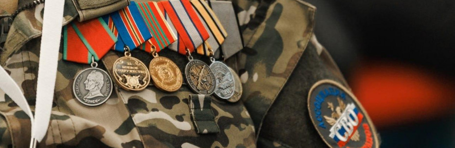 Члены Ассоциации ветеранов СВО Ставрополья помогают реализовывать мечты особенных детей