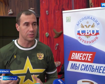 Ассоциация ветеранов СВО Курской области передала гуманитарную помощь военным